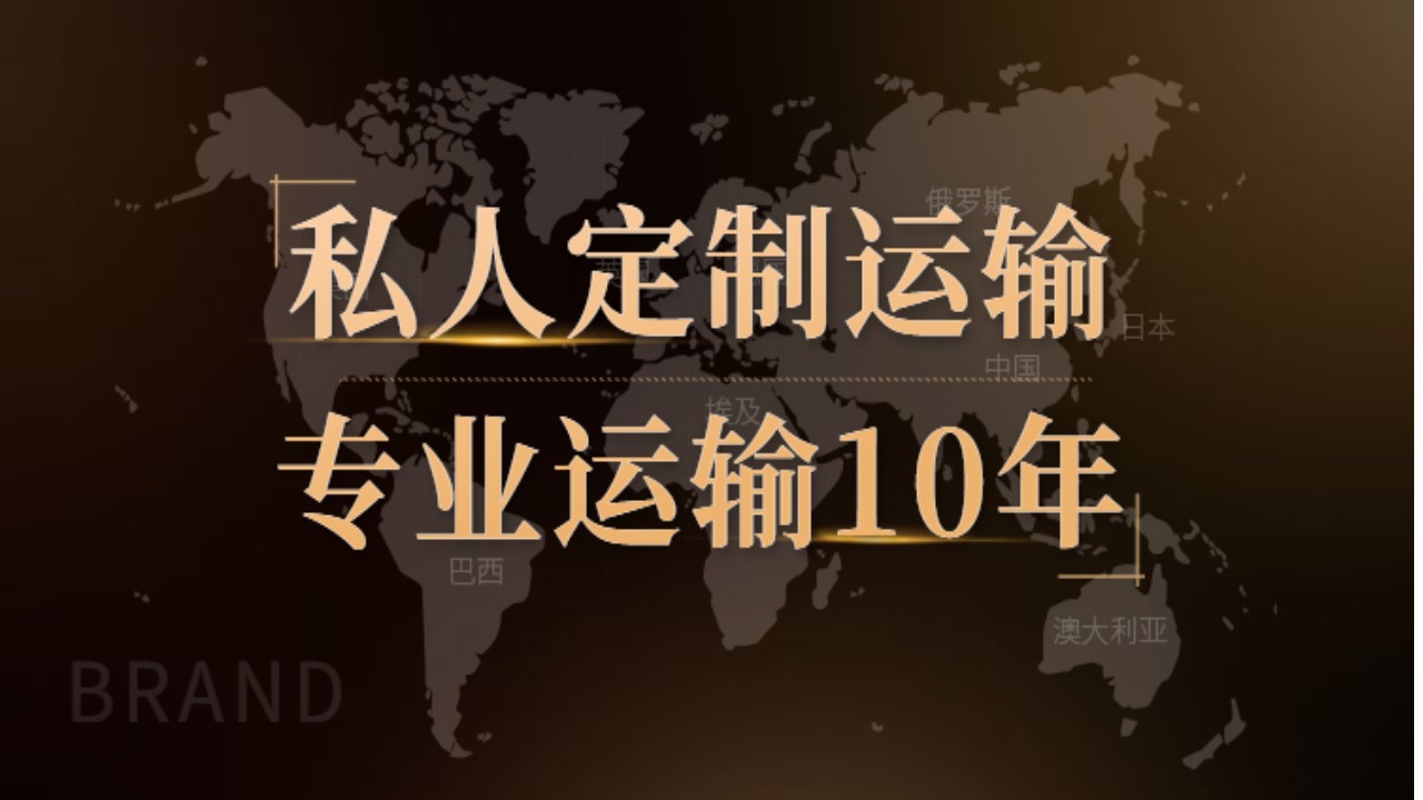 專業(yè)運(yùn)輸工藝品物流