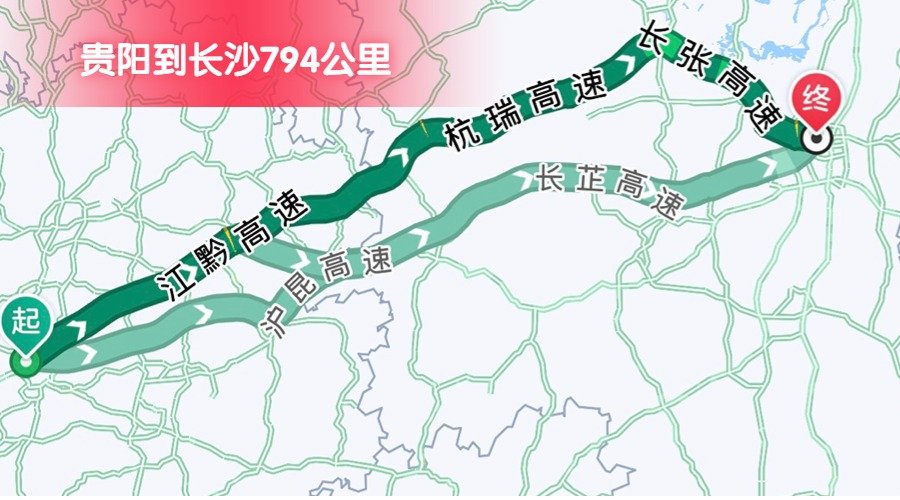 貴陽到長沙 貴陽到長沙