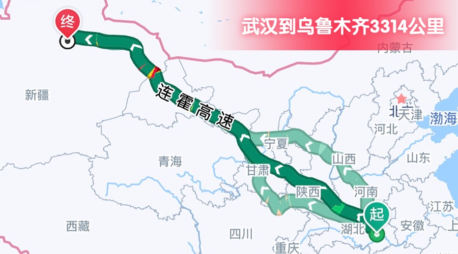 武漢到烏魯木齊 (2) 武漢到烏魯木齊 (2)