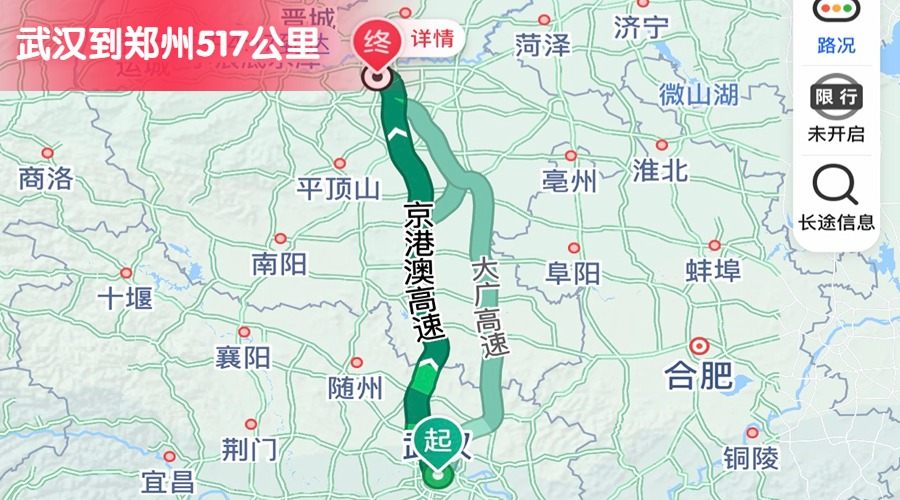 武漢到鄭州 武漢到鄭州