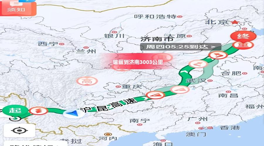 瑞麗到濟(jì)南里程 瑞麗到濟(jì)南里程