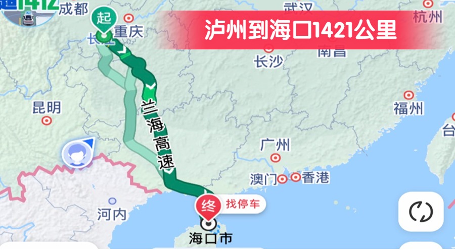 瀘州到?？?421公里