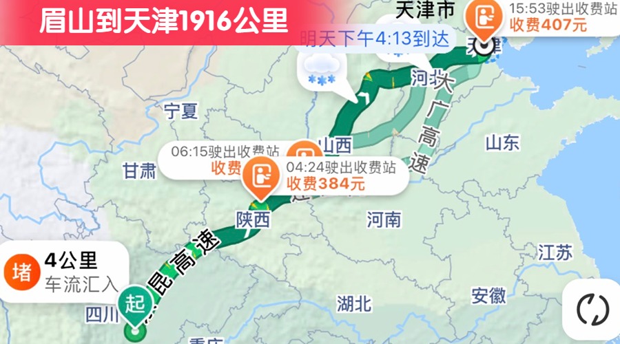 眉山到天津1916公里 眉山到天津1916公里