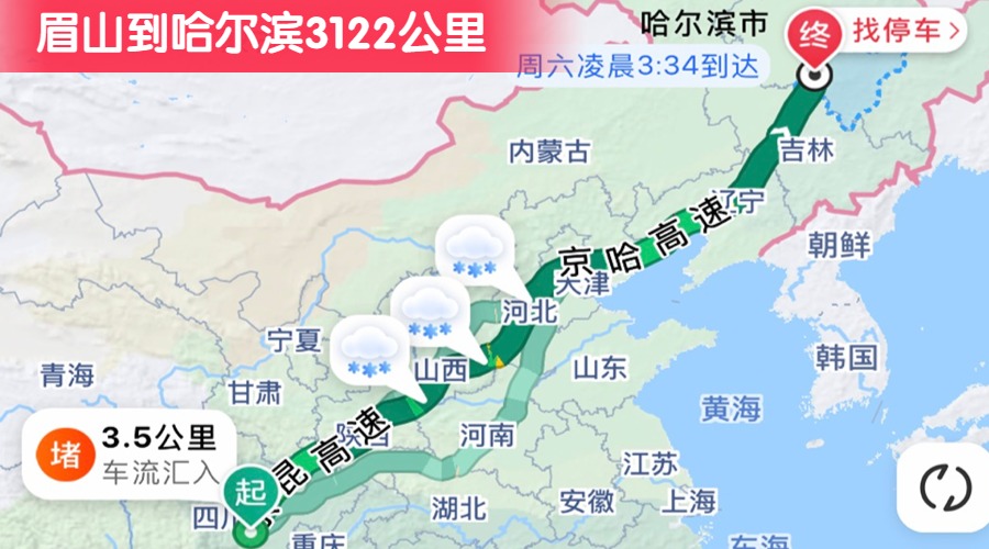 眉山到哈爾濱3122公里 眉山到哈爾濱3122公里