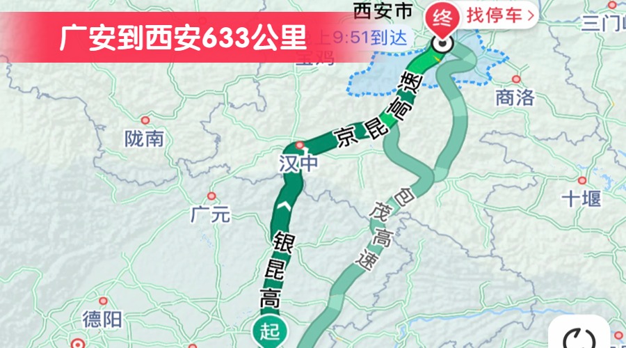 廣安到西安633公里 廣安到西安633公里