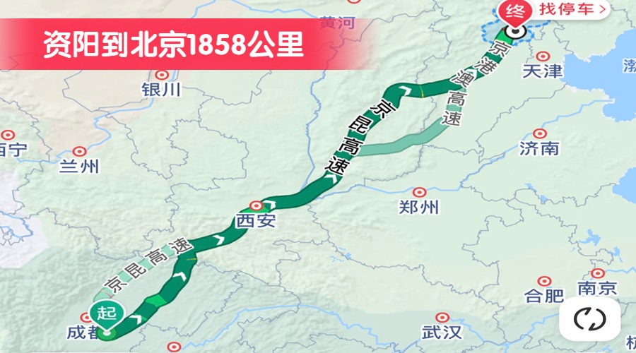 資陽到北京1858公里 資陽到北京1858公里