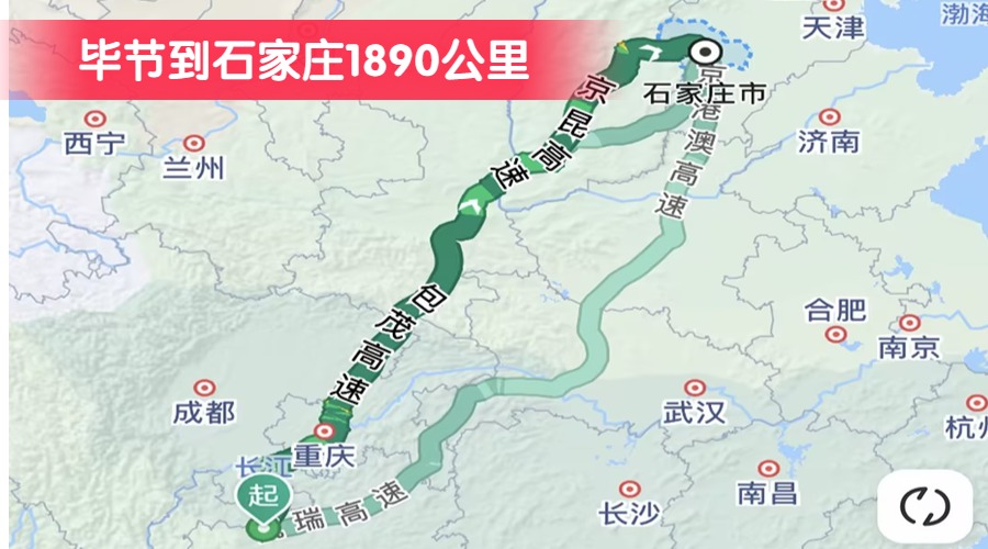 畢節(jié)到石家莊1890公里 畢節(jié)到石家莊1890公里
