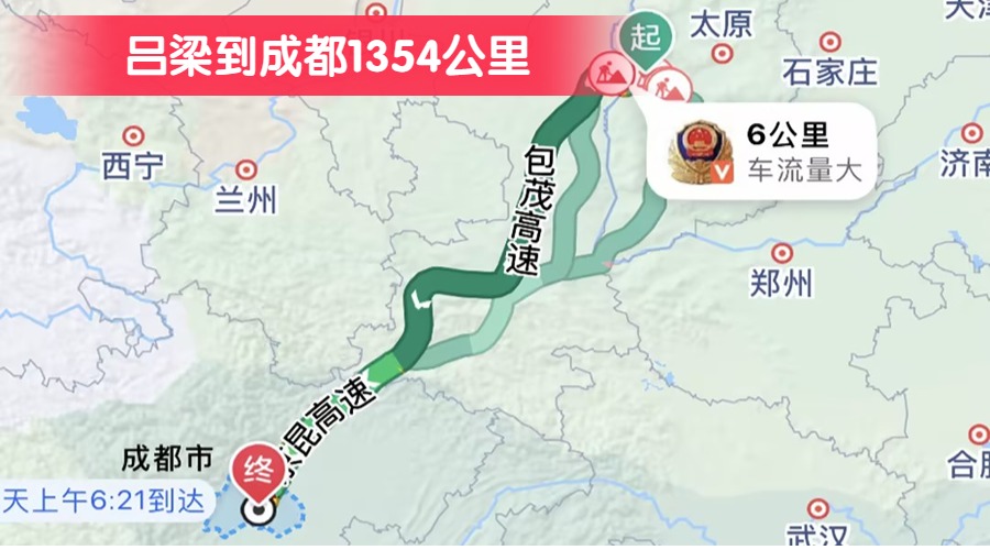 呂梁到成都1354公里 呂梁到成都1354公里