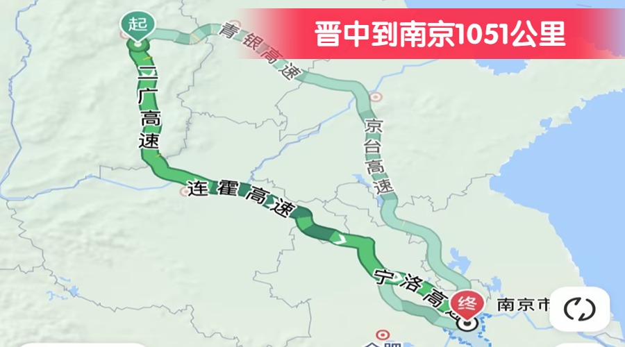 晉中到南京1051公里 晉中到南京1051公里