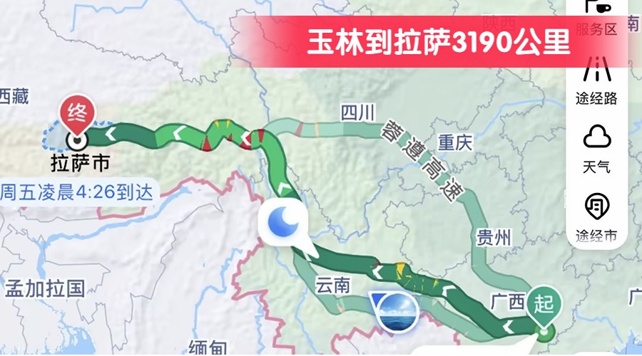 玉林到拉薩3190公里 玉林到拉薩3190公里