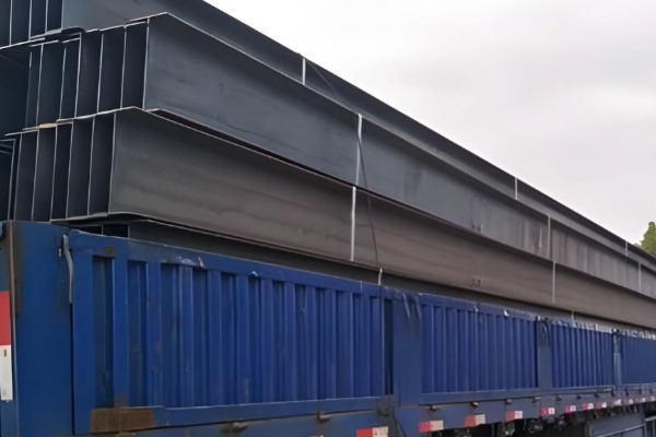 H型鋼運(yùn)輸 H型鋼運(yùn)輸